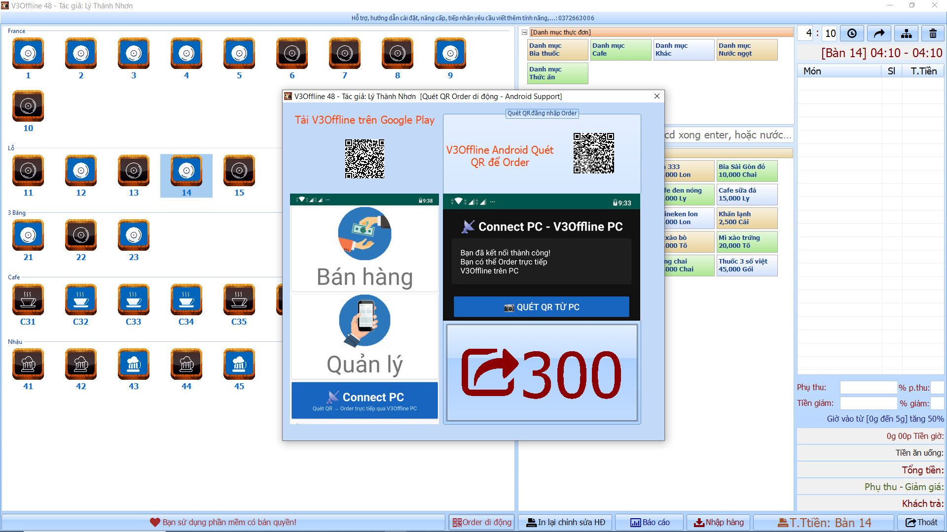 Responsive